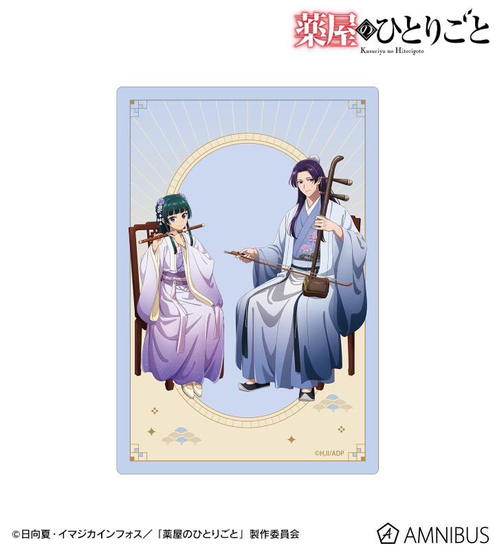 TVアニメ『薬屋のひとりごと』 - 描き下ろし 猫猫&壬氏 演奏ver