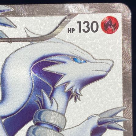 レシラム SR 055/053 1枚の通販 BOOKOFF横浜センター@土日祝休